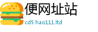 王中王493333WWW马头诗加2025年最新资料大全官网入口
